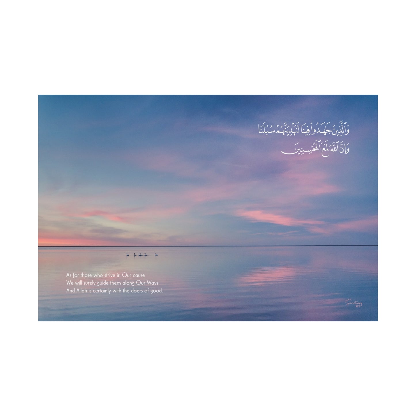 Serene Guidance , Islamic Wall Art, Calligraphy, Peace, Home Decor