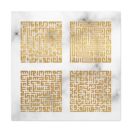 The Shield in White, Canvas Wall Art, Islamic Home Decor,