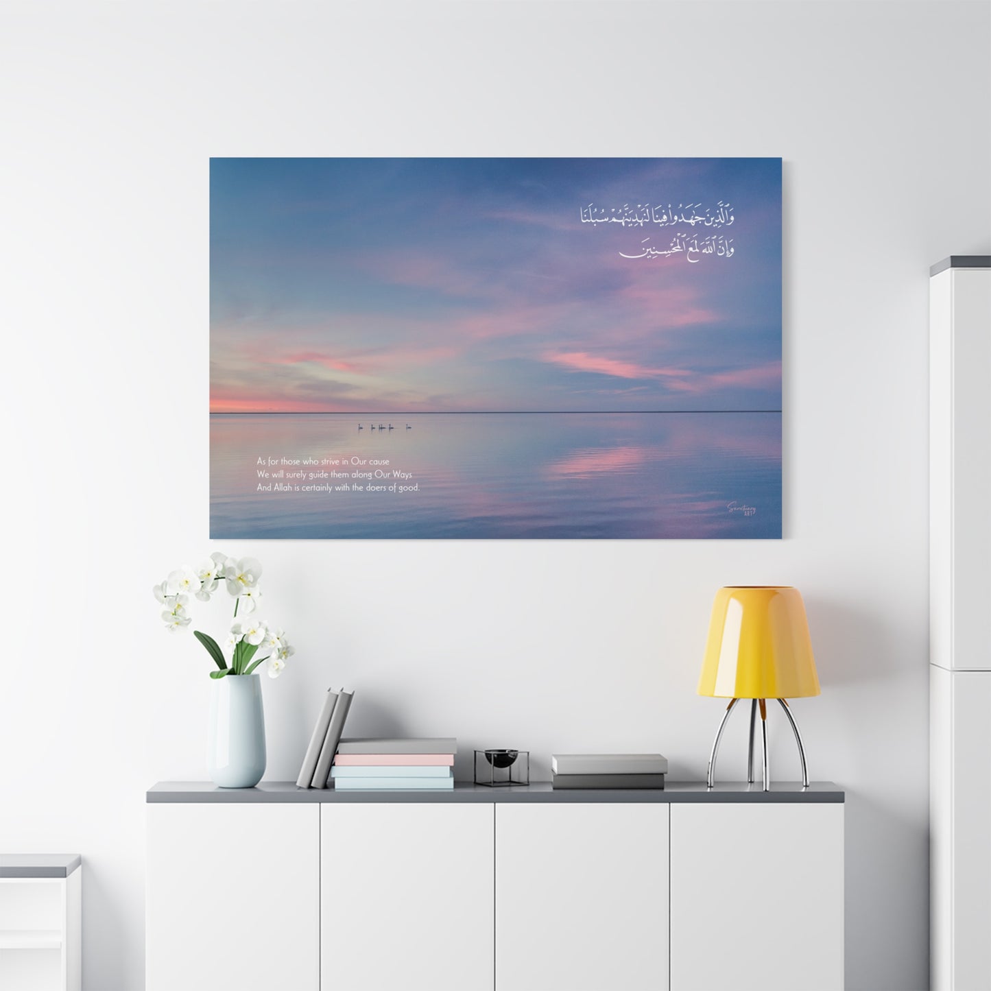 Serene Guidance , Islamic Wall Art, Calligraphy, Peace, Home Decor