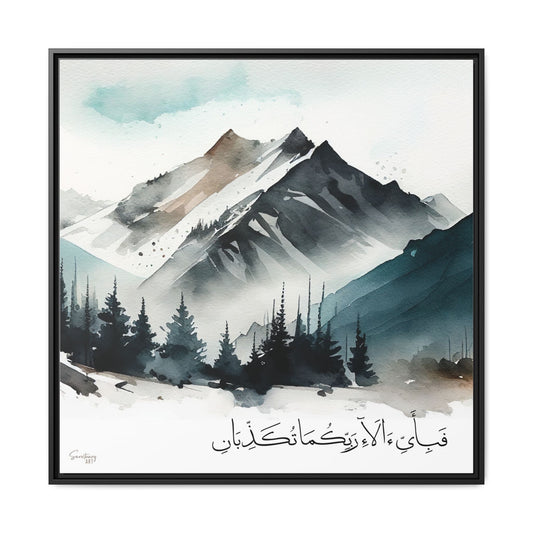 Gratitude Reminder, Lord's Blessings, Canvas Wall Art, Islamic Home Decor