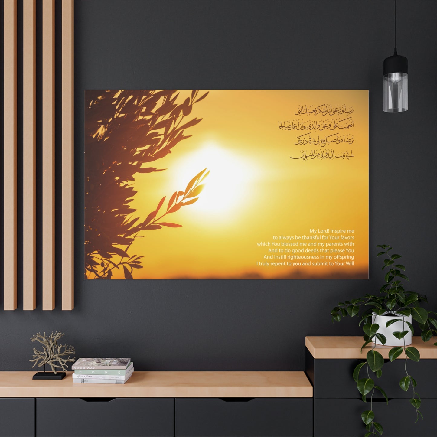 "Prayer of a Servant" | Islamic Artwork, Canvas Wall Art