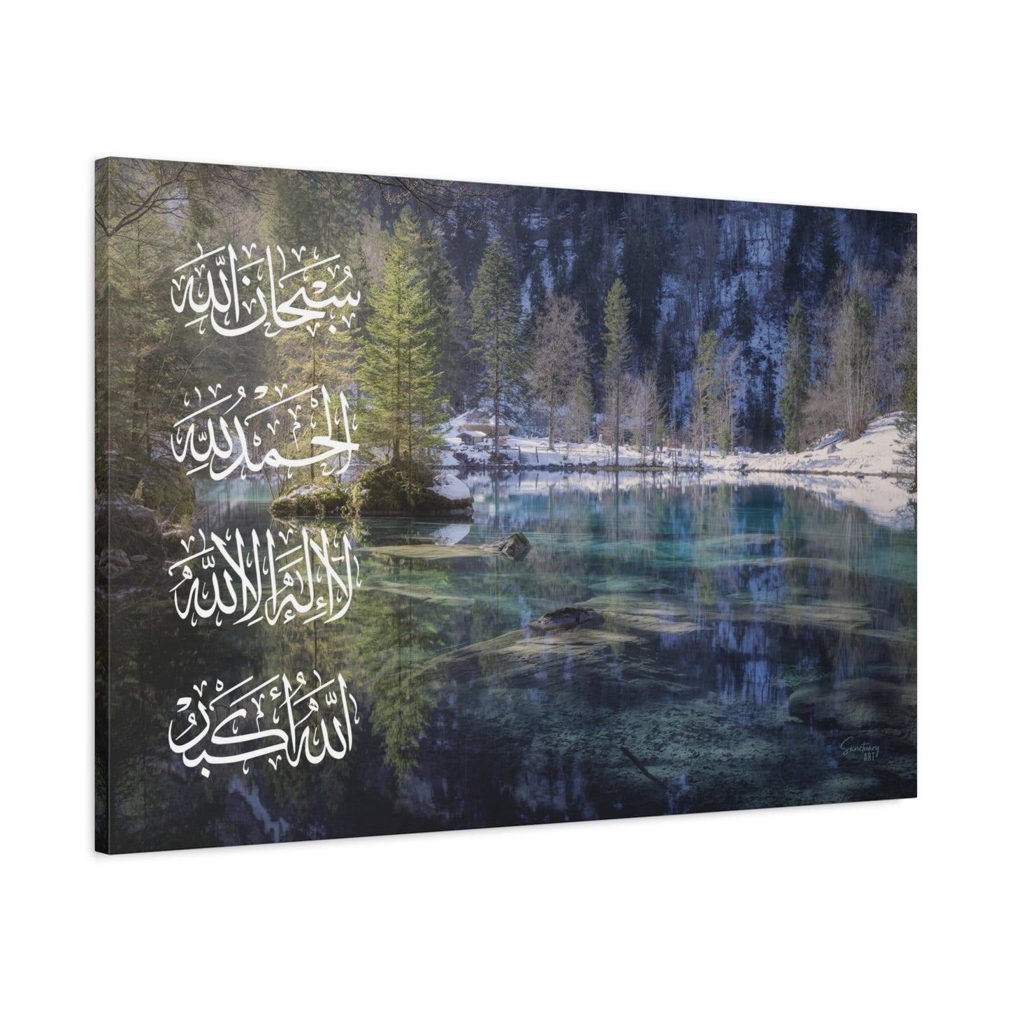 Tasbeeh of the Earth, Stillness, Islamic Wall Art, Luxury Canvas, Dhikr