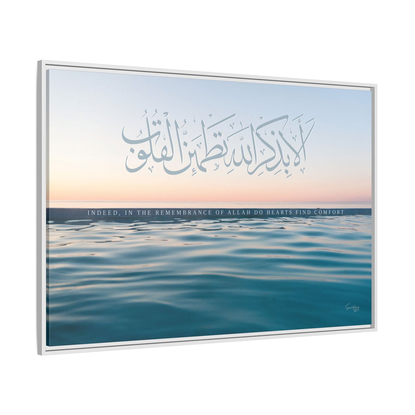 Comfort of the Heart, Luxury Wall Decor, Islamic Calligraphy, Muslim Homes