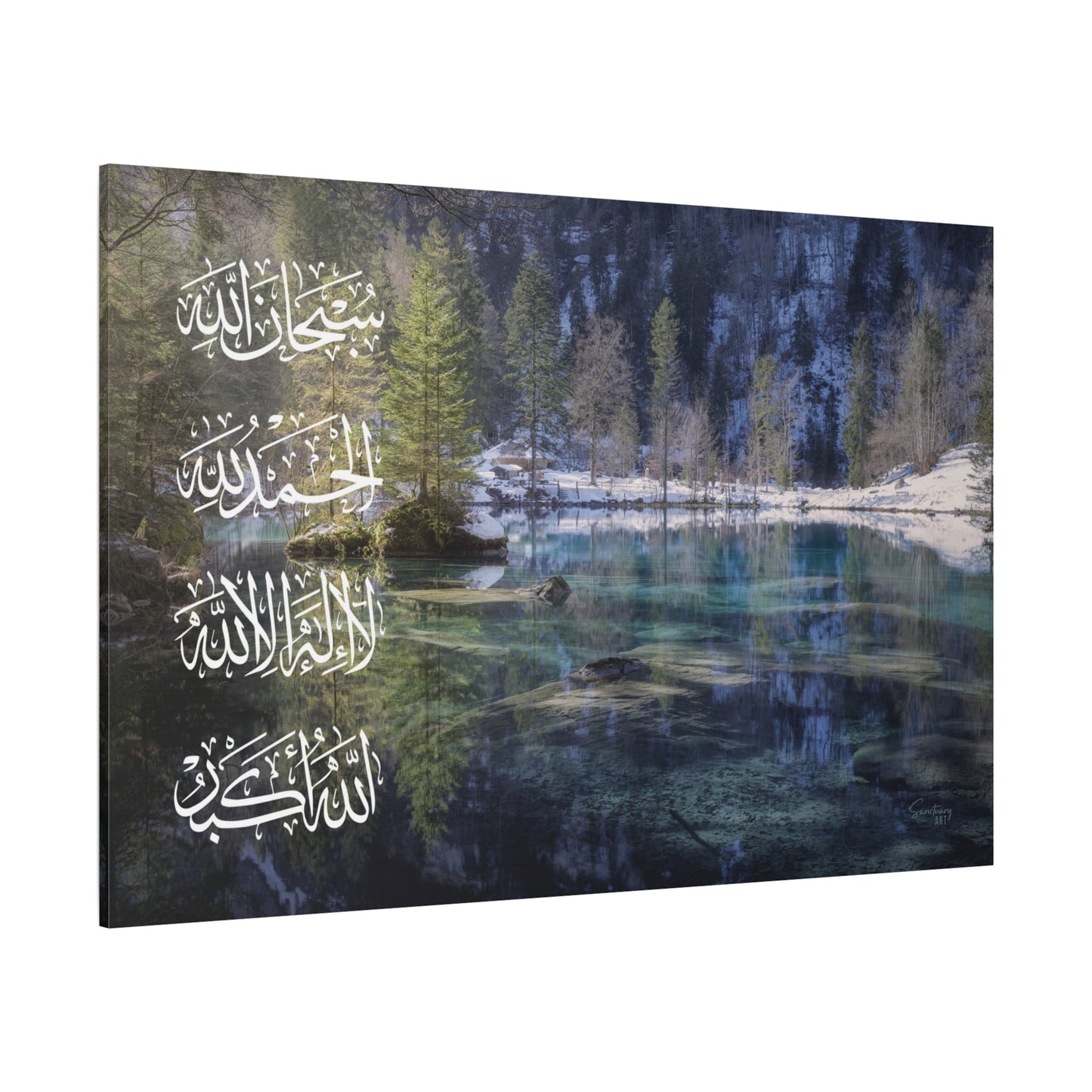 Tasbeeh of the Earth, Stillness, Islamic Wall Art, Luxury Canvas, Dhikr
