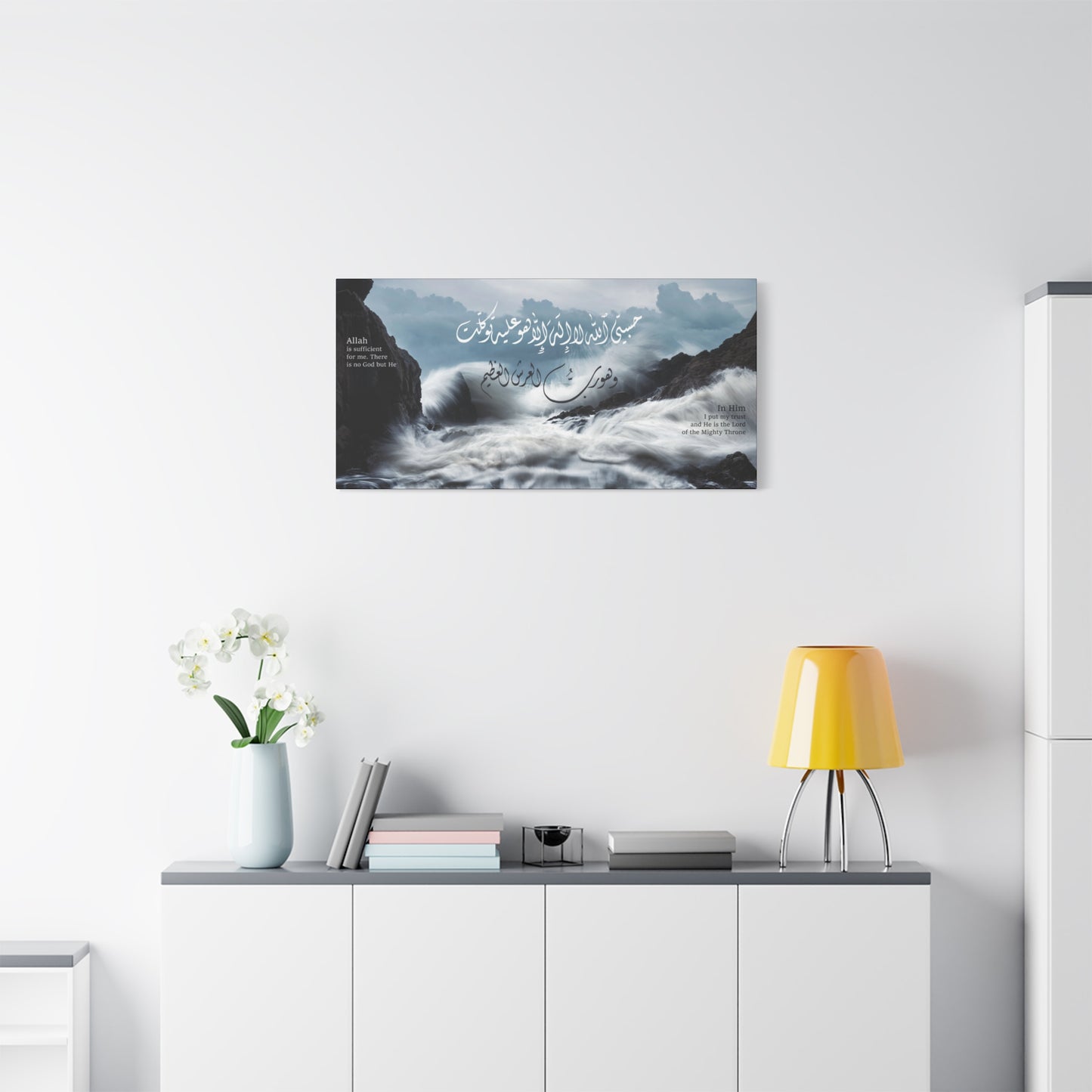 Lifesaver Affirmations - 'Hasbi Allah', Canvas Artwork, Islamic Home Decor