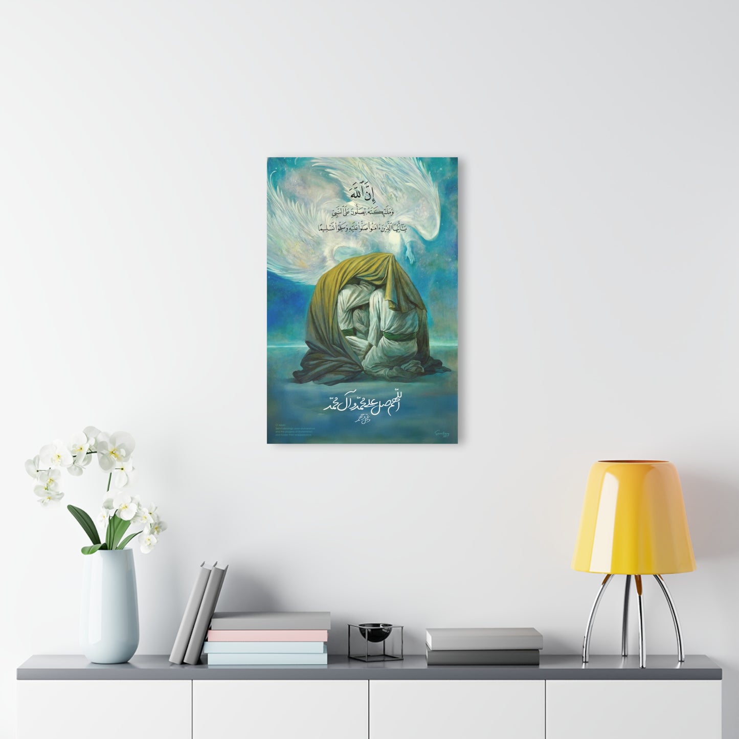 The Light of Muhammad (S), Acrylic Wall Art | Islamic Wall Decor