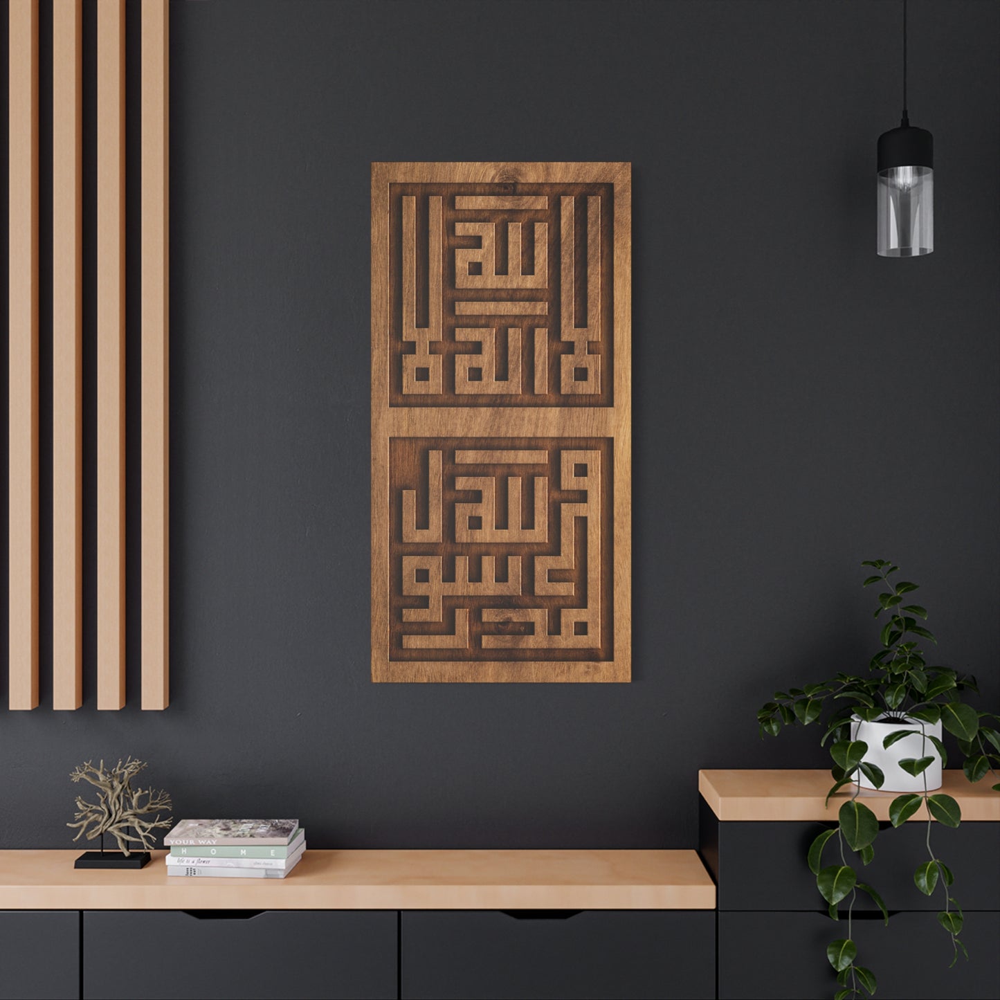 Foundation, Kalima Script, Islamic Calligraphy Wall Art, Home Decor