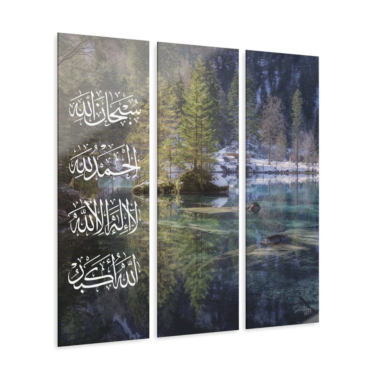 Tasbeeh of the Creation, Acrylic Wall Art | Islamic Wall Decor