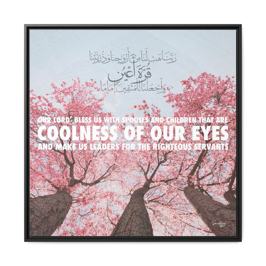 Coolness of our Eyes, Framed Canvas Wall Art, Home Decor, Prayer, Luxury Wall Art