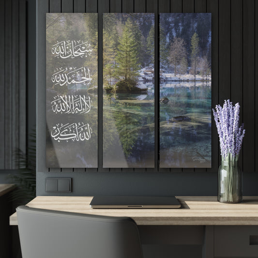 Tasbeeh of the Creation, Acrylic Wall Art | Islamic Wall Decor