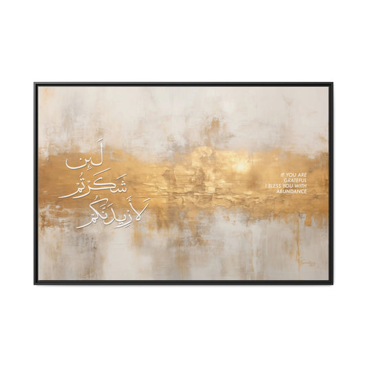 Law of Gratitude, Canvas Wall Art, Luxury Home Decor, Calligraphy