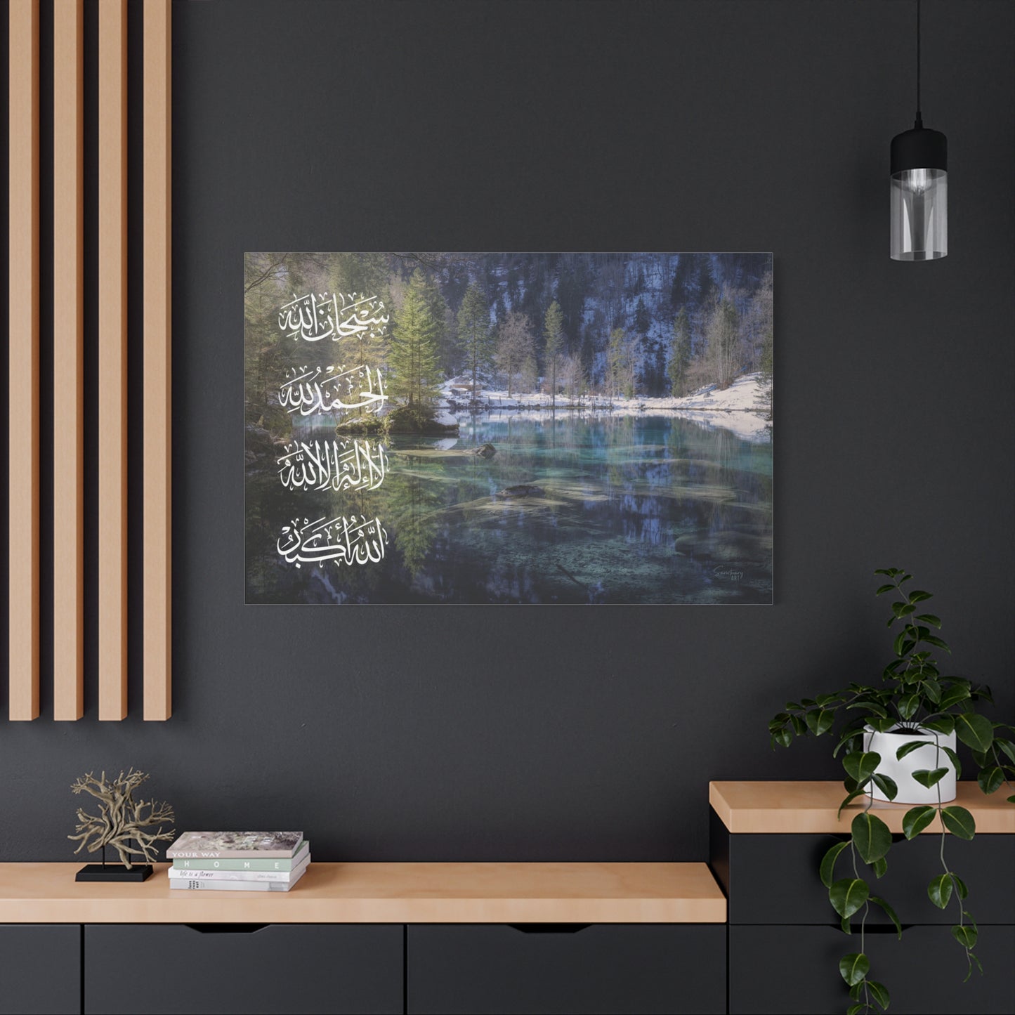 Tasbeeh of the Earth, Stillness, Islamic Wall Art, Luxury Canvas, Dhikr