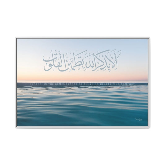 Comfort of the Heart, Luxury Wall Decor, Islamic Calligraphy, Muslim Homes