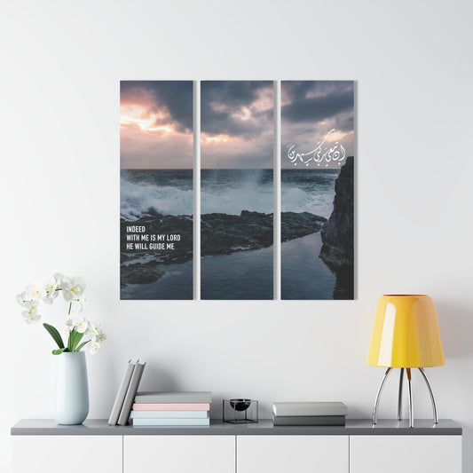 'He Will Guide Me', Acrylic Wall Art | Islamic Wall Decor