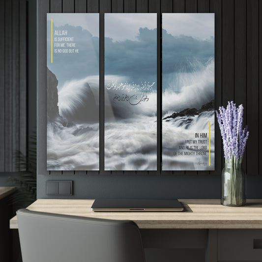 Lifesaver Affirmations, Acrylic Wall Art | Islamic Wall Decor