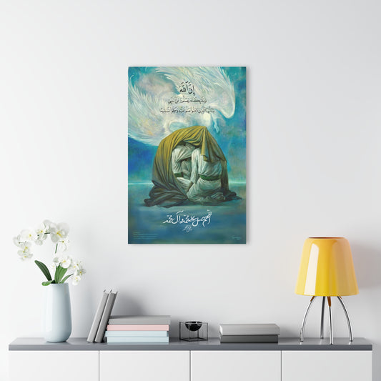 The Light of Muhammad (S), Acrylic Wall Art | Islamic Wall Decor