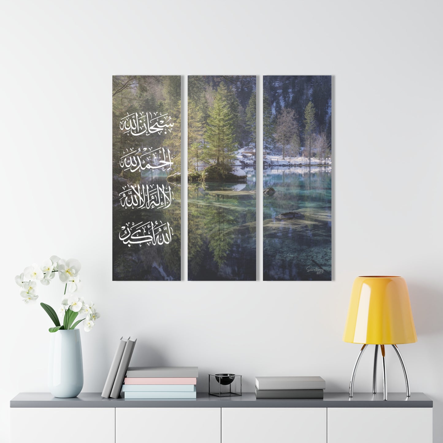 Tasbeeh of the Creation, Acrylic Wall Art | Islamic Wall Decor