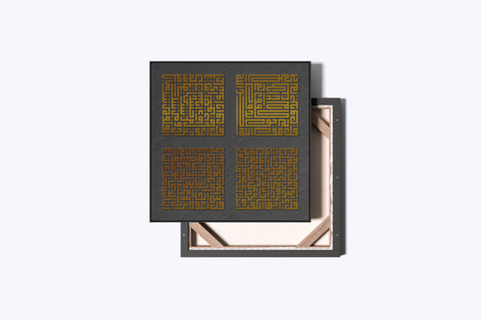 The Shield in Black, Islamic Wall Art, Canvas, Modern Home Decor