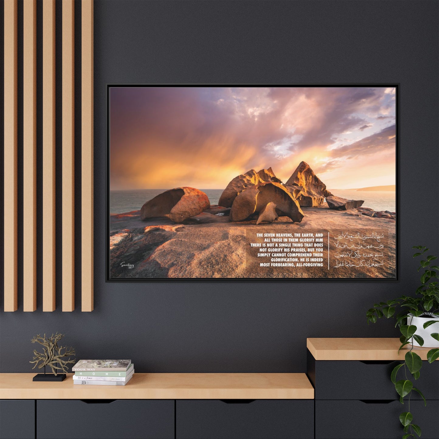 Creation in Sujood, Prostration, Islamic Wall Art, Worship, Canvas Wall Art