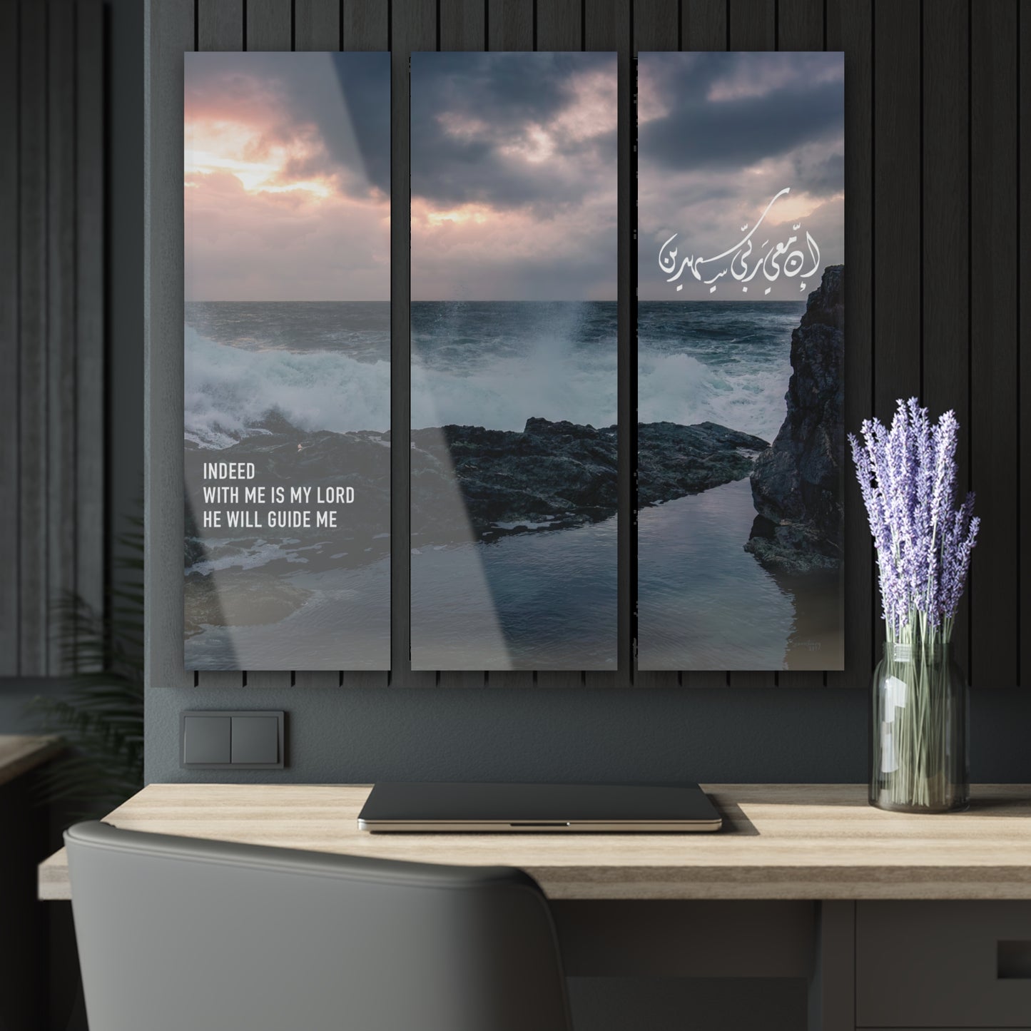'He Will Guide Me', Acrylic Wall Art | Islamic Wall Decor