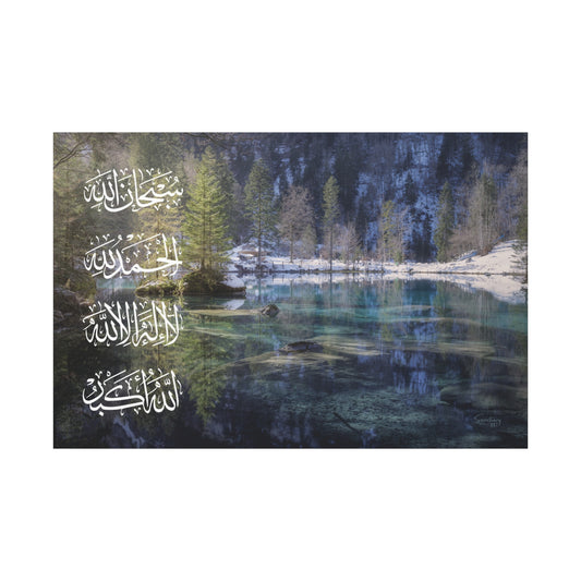 Tasbeeh of the Creation, Stillness, Islamic Wall Art, Luxury Canvas, Dhikr