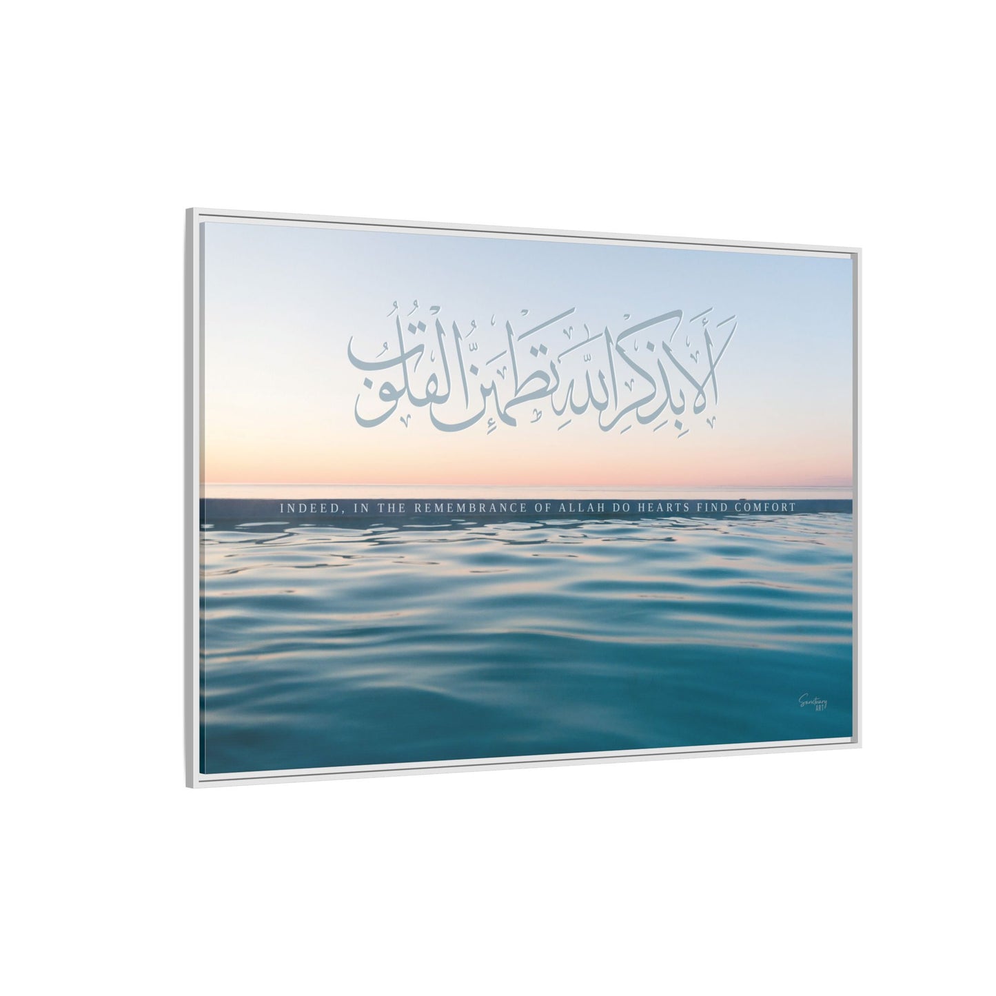 Comfort of the Heart, Luxury Wall Decor, Islamic Calligraphy, Muslim Homes