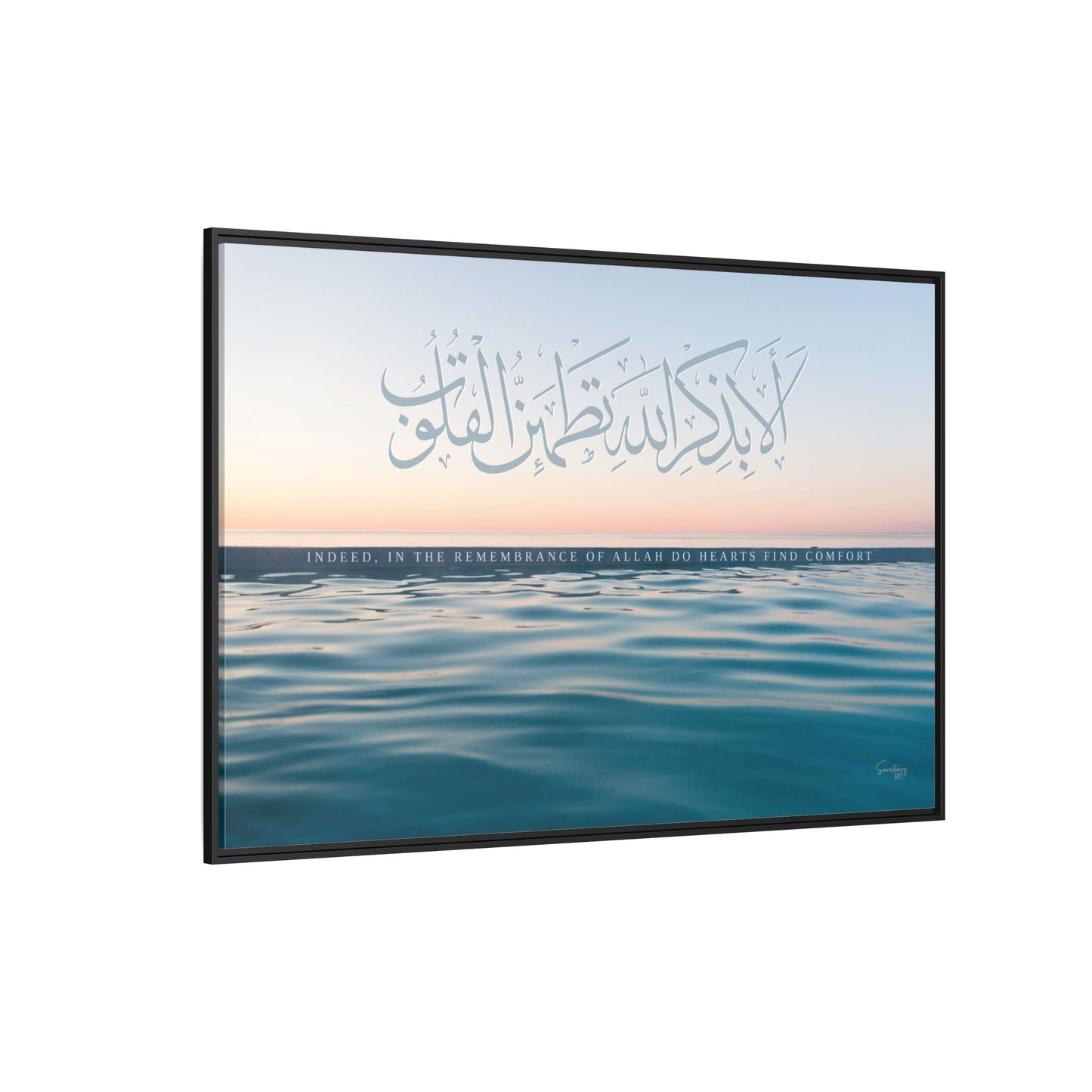 Comfort of the Heart, Luxury Wall Decor, Islamic Calligraphy, Muslim Homes