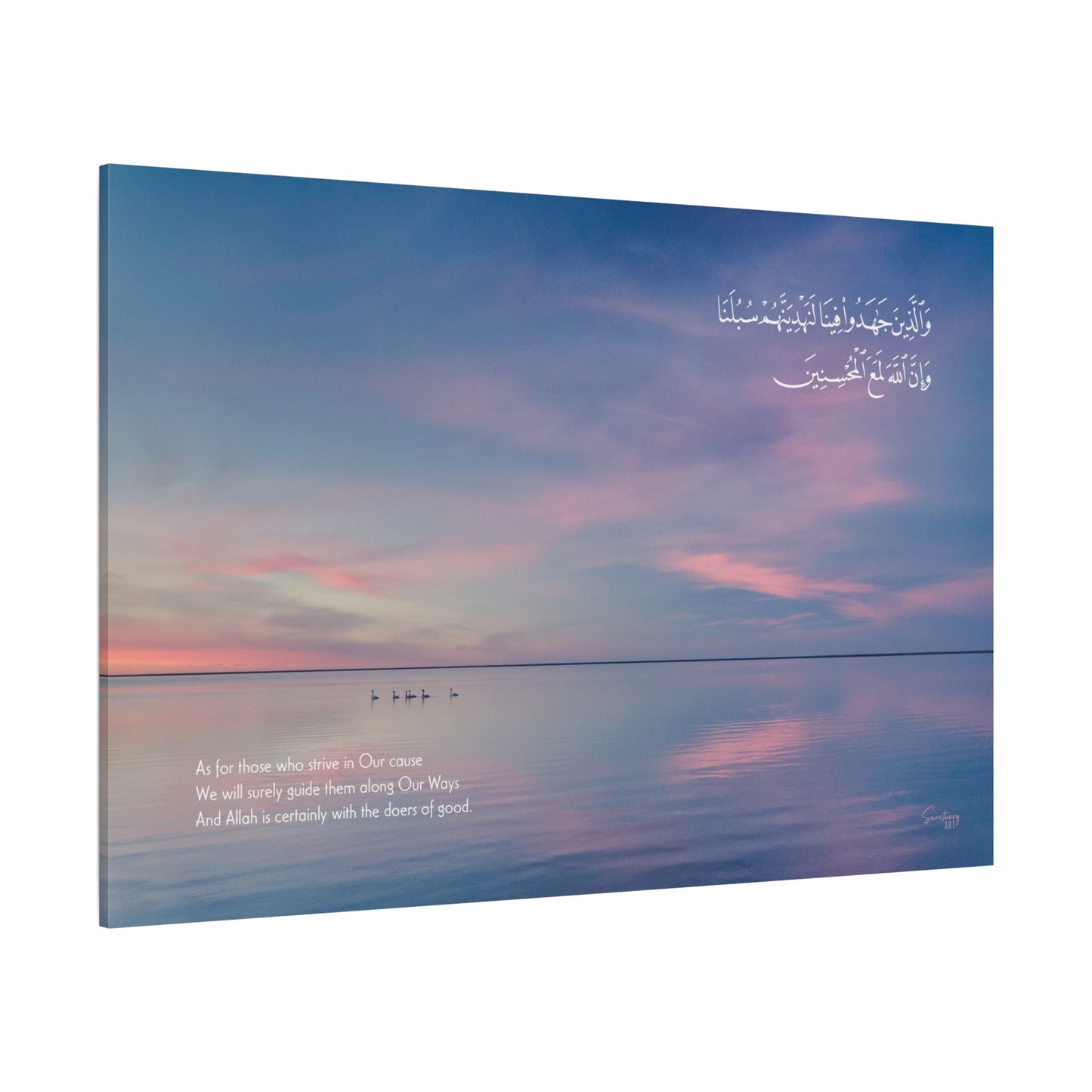 Serene Guidance , Islamic Wall Art, Calligraphy, Peace, Home Decor