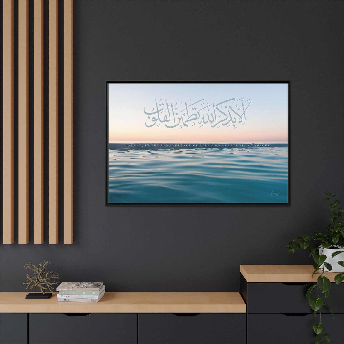Comfort of the Heart, Luxury Wall Decor, Islamic Calligraphy, Muslim Homes