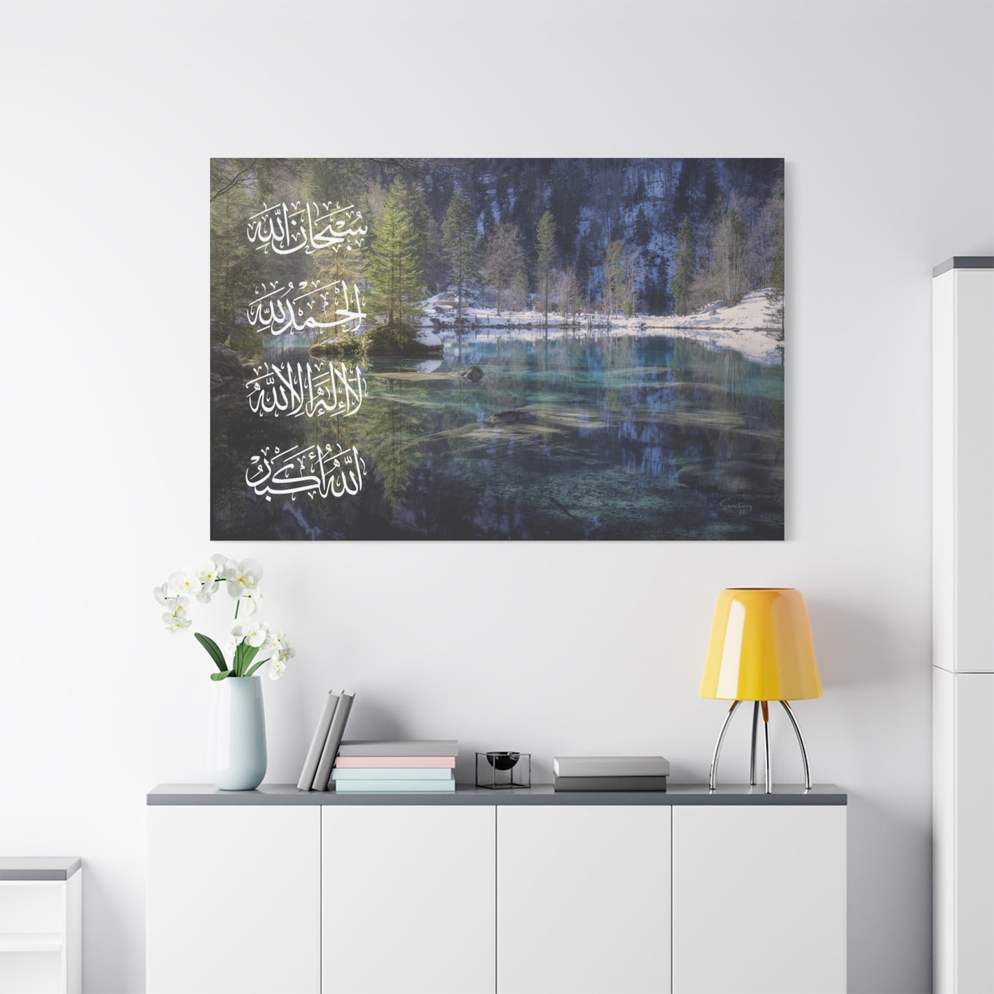 Tasbeeh of the Earth, Stillness, Islamic Wall Art, Luxury Canvas, Dhikr