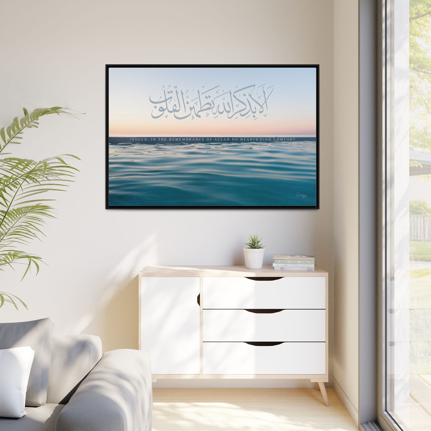 Comfort of the Heart, Luxury Wall Decor, Islamic Calligraphy, Muslim Homes