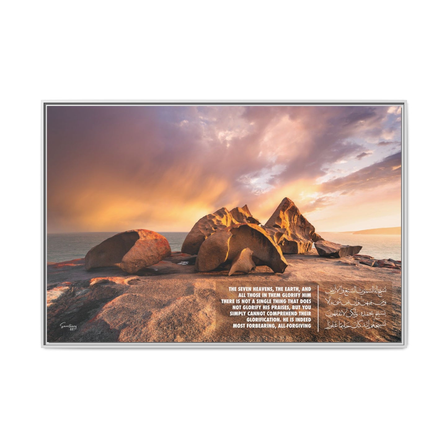 Creation in Sujood, Prostration, Islamic Wall Art, Worship, Canvas Wall Art