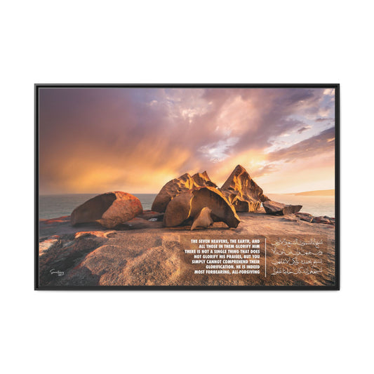 Creation in Sujood, Framed Canvas, Islamic Wall Art