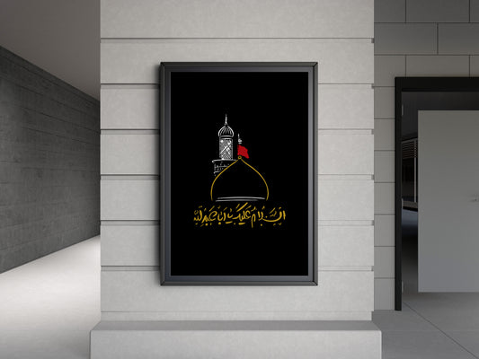 Whisper of Salam, Muharram, Ya Hussain, Banner, Tapestry