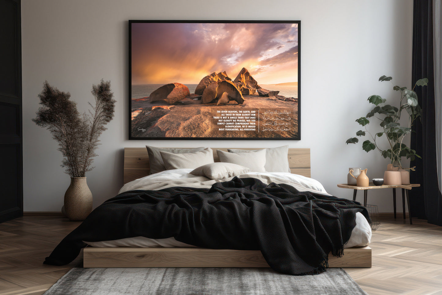 Creation in Sujood, Prostration, Islamic Wall Art, Worship, Canvas Wall Art