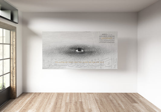 You Alone, Kaaba Wall Art, Canvas Wall Art, Islamic Home Decor