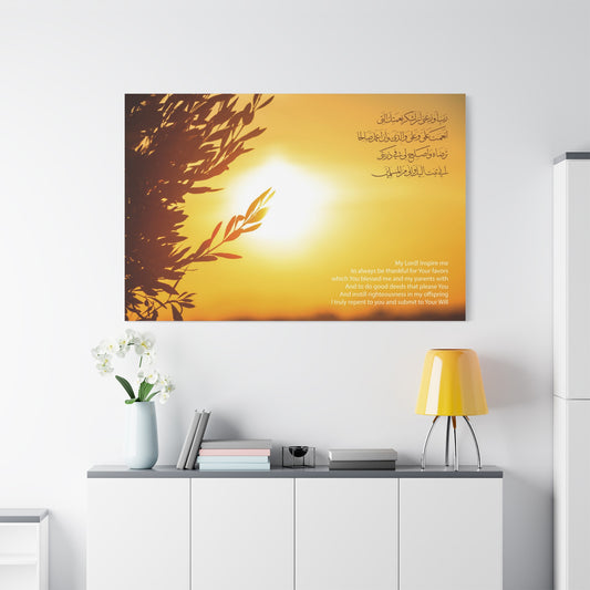 "Prayer of a Servant" | Islamic Artwork, Canvas Wall Art