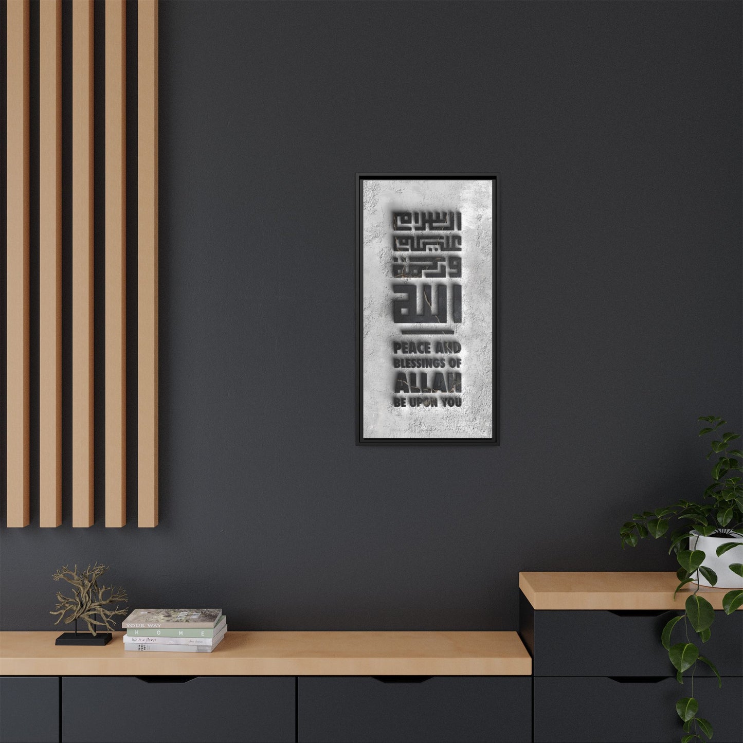 Peace and Blessings, Framed Canvas Wall Art | Islamic Wall Decor