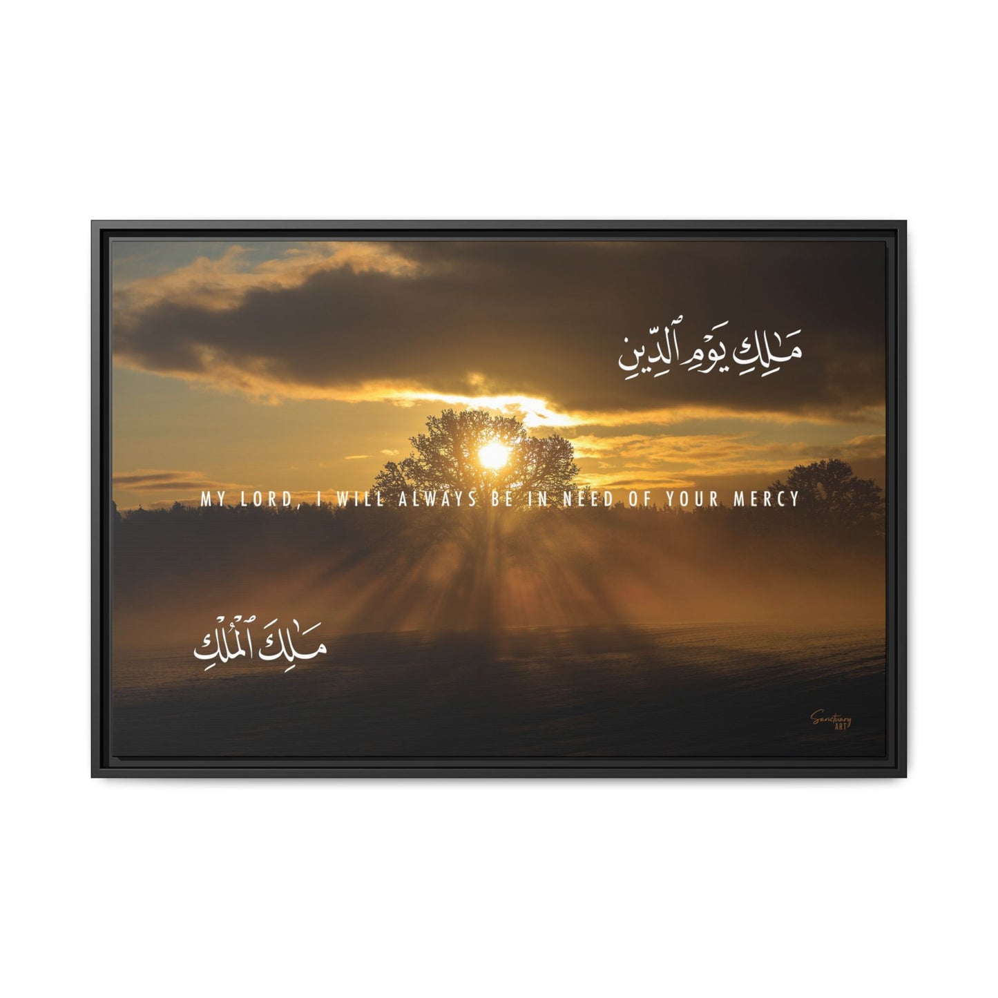 Merciful Lord, Framed Canvas Wall Art, Islamic Decor, Prayer Room Decoration
