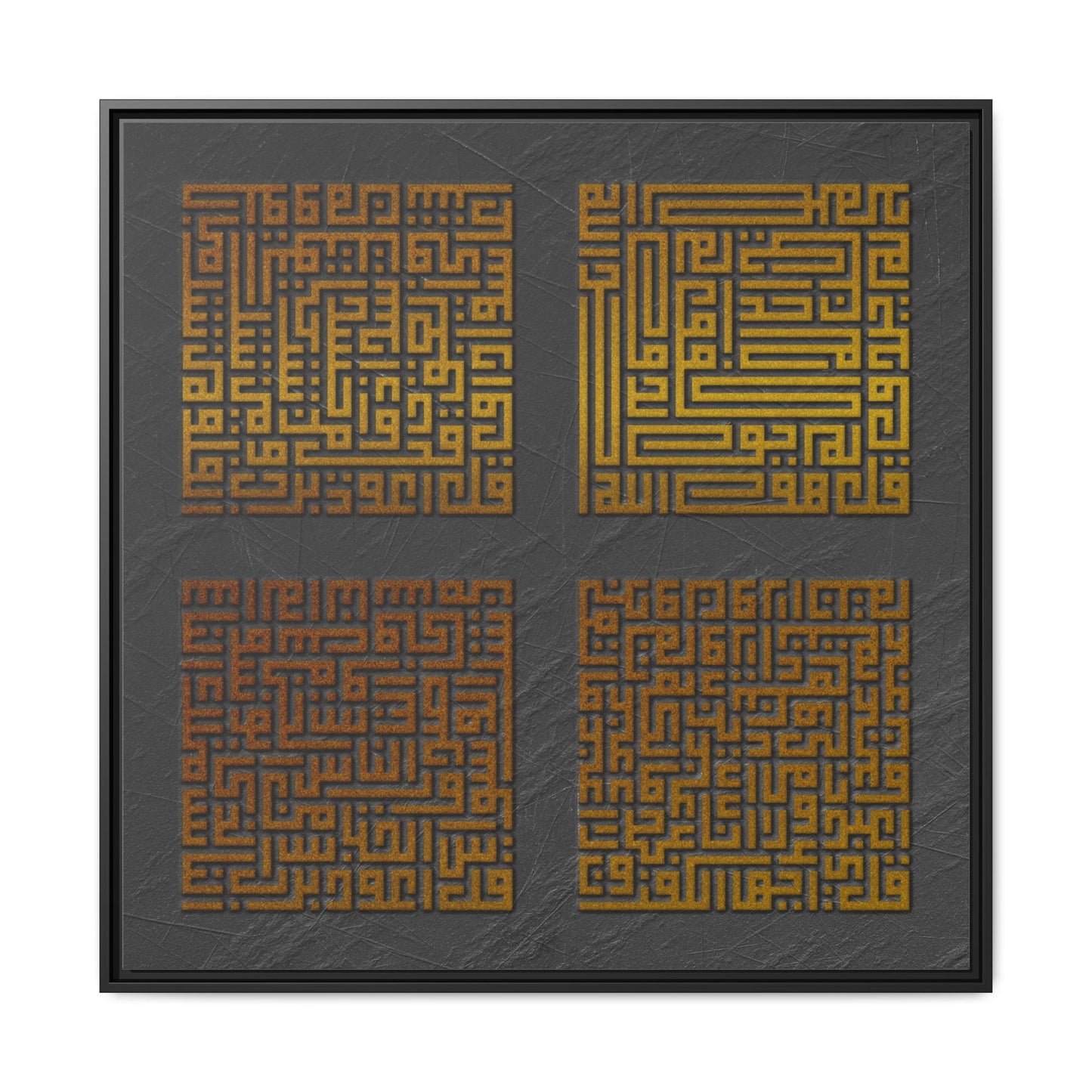 The Shield in Black, Framed Canvas Art, Islamic Wall Decor