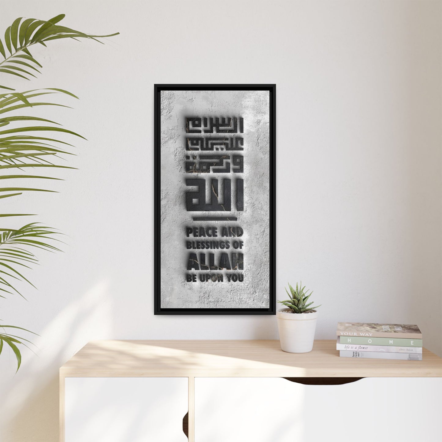 Peace and Blessings, Framed Canvas Wall Art | Islamic Wall Decor