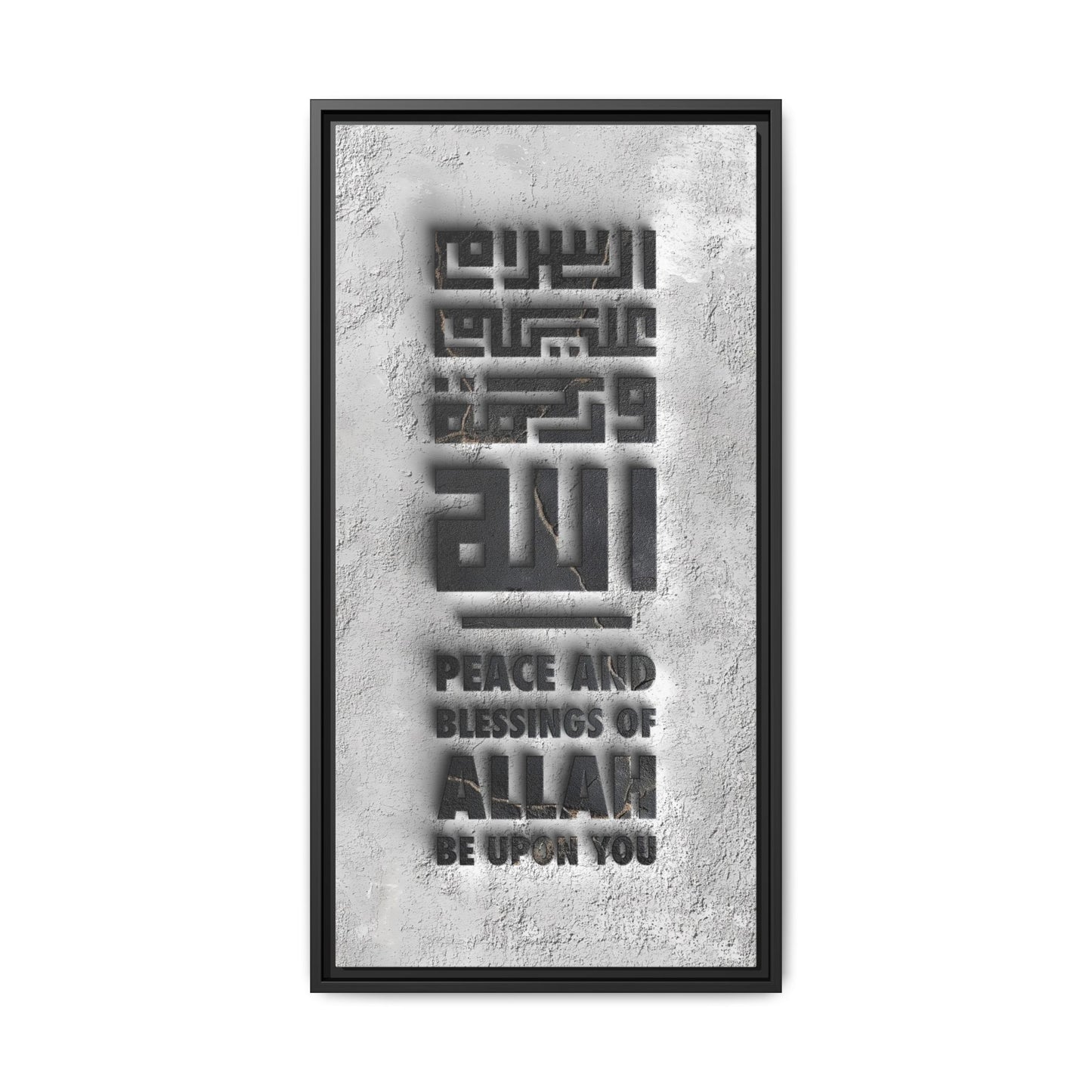 Peace and Blessings, Framed Canvas Wall Art | Islamic Wall Decor
