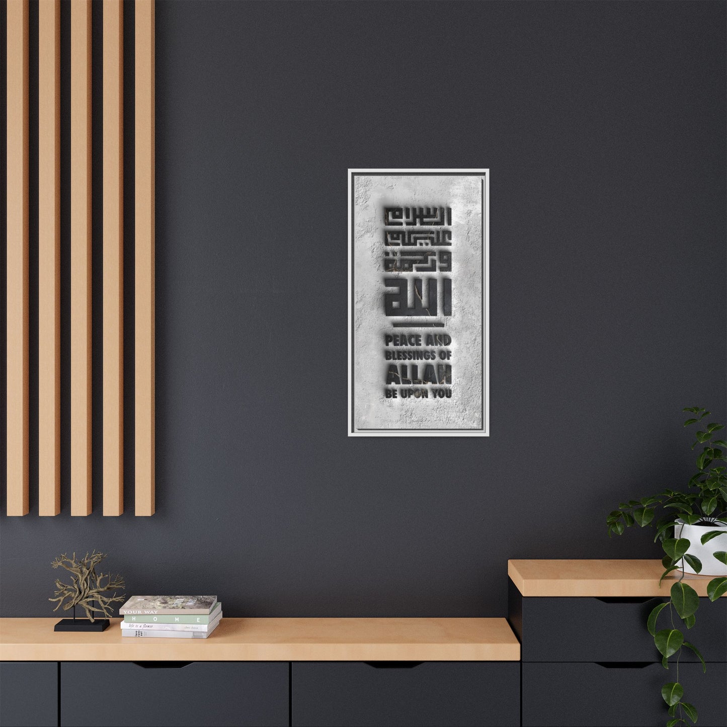 Peace and Blessings, Framed Canvas Wall Art | Islamic Wall Decor