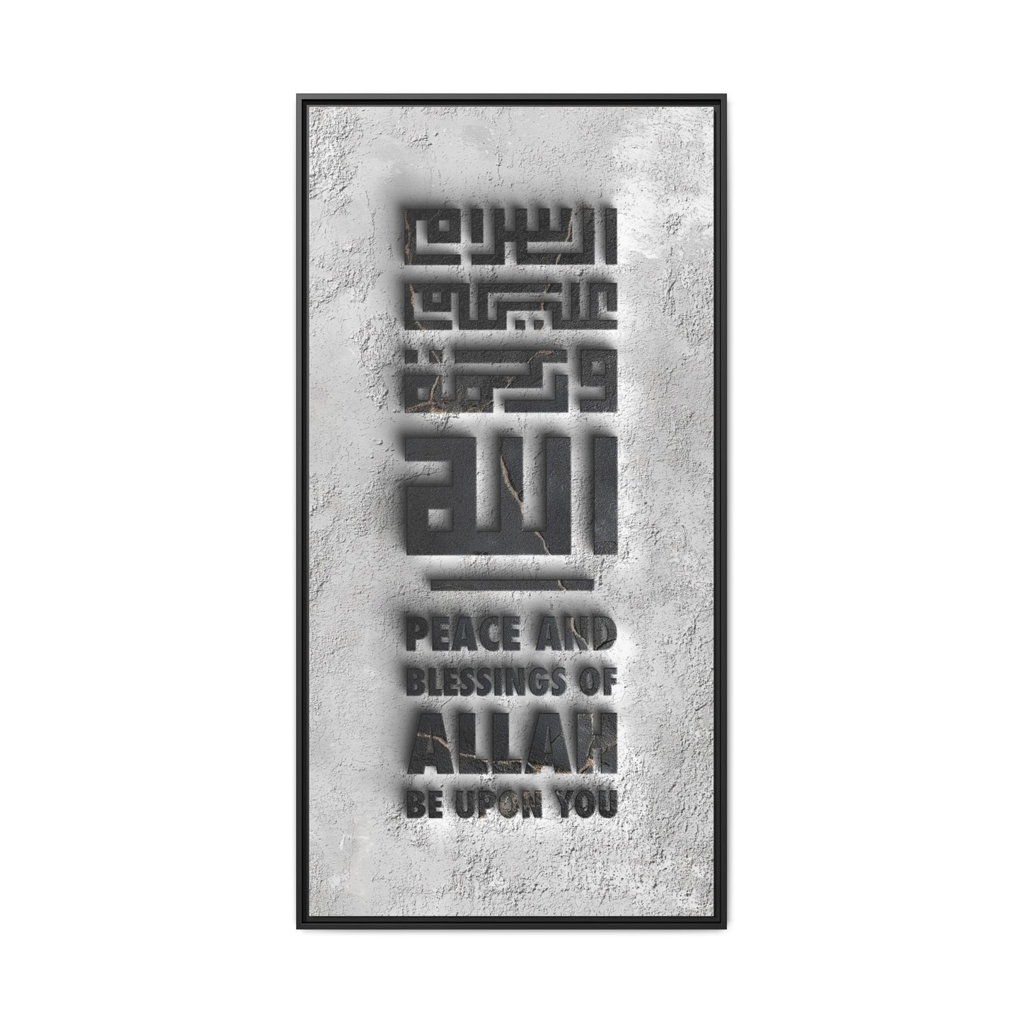 Peace and Blessings, Framed Canvas Wall Art | Islamic Wall Decor