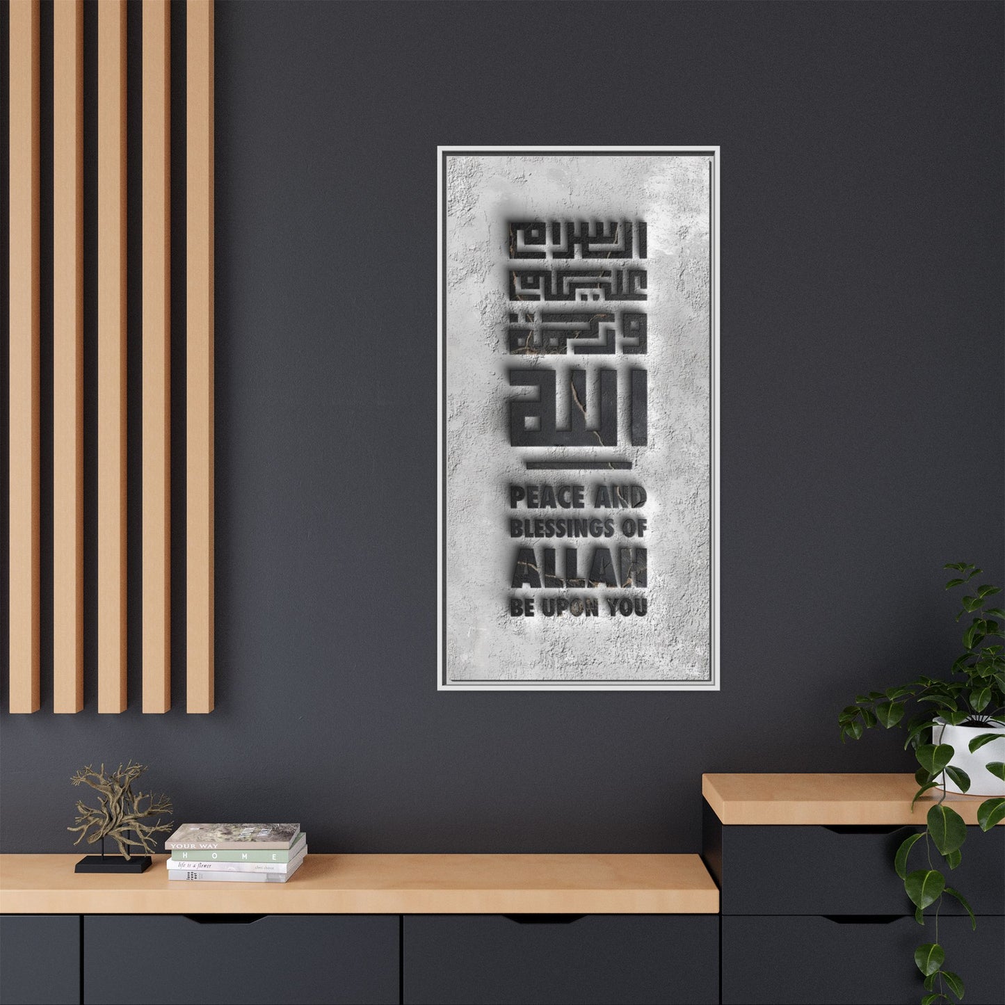 Peace and Blessings, Framed Canvas Wall Art | Islamic Wall Decor