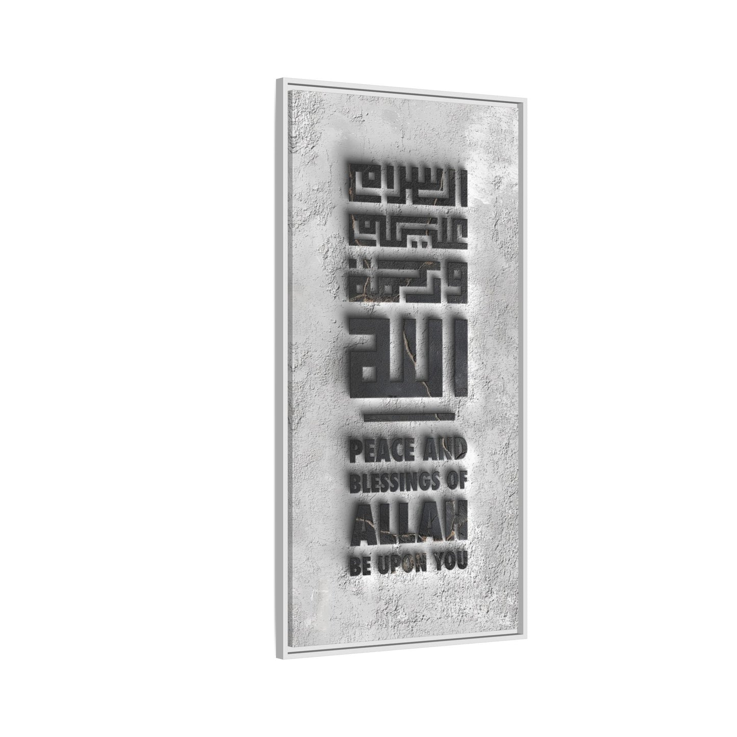 Peace and Blessings, Framed Canvas Wall Art | Islamic Wall Decor