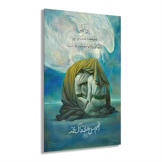 The Light of Muhammad (S), Acrylic Wall Art | Islamic Wall Decor