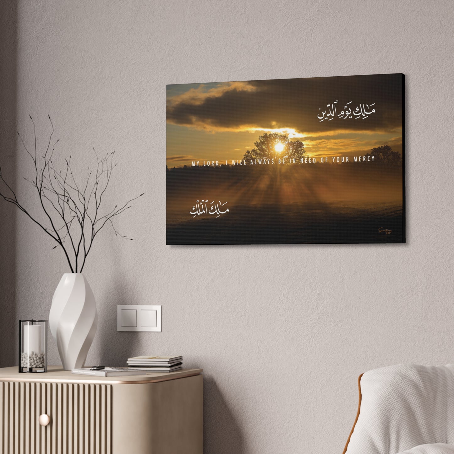 Merciful Lord, Framed Canvas Wall Art, Islamic Decor, Prayer Room Decoration