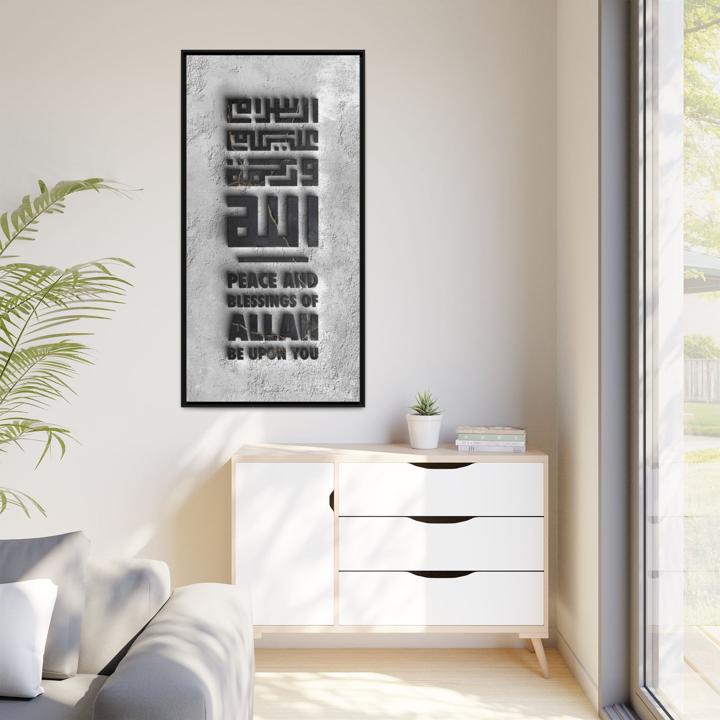 Peace and Blessings, Framed Canvas Wall Art | Islamic Wall Decor
