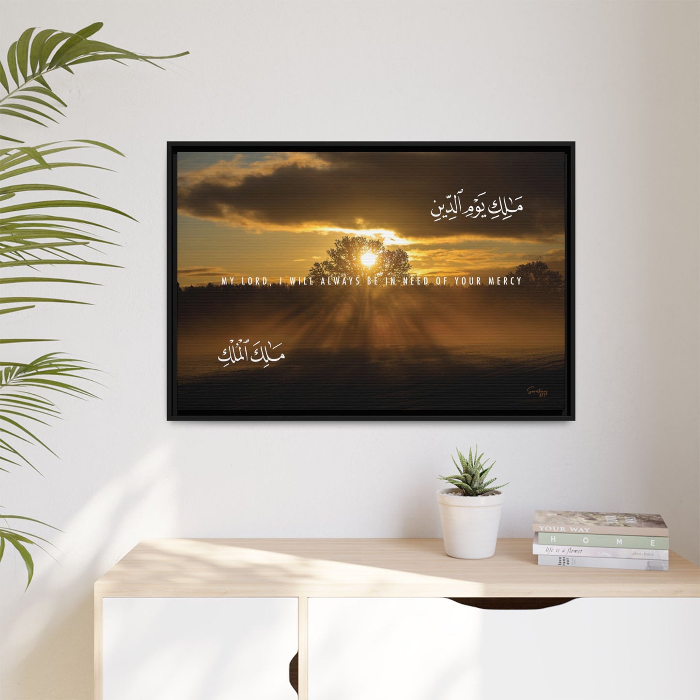 Merciful Lord, Framed Canvas Wall Art, Islamic Decor, Prayer Room Decoration